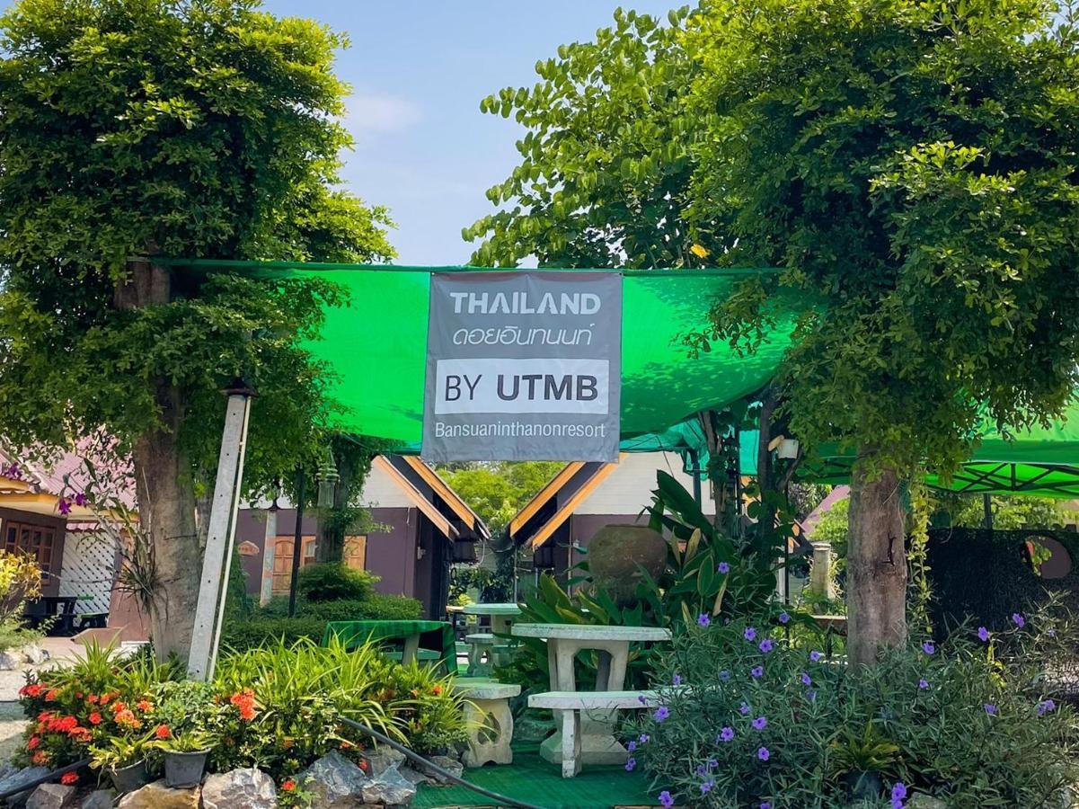 Bansuan Inthanon Resort -Classic House Chom Thong Bagian luar foto